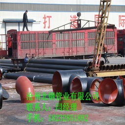 dn15 dn1400外2pe 3pe 3pp内水泥砂浆防腐钢管厂家指