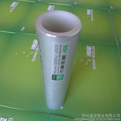 【忻州 吕梁 临汾 复合管价格 铝合金衬塑复合管ppr pert pb厂家】直销图片_高清图_细节图-苏州通宝管业 -