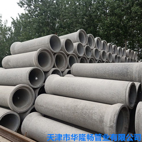 华隆畅管业 水泥管厂家 水泥管厂新闻