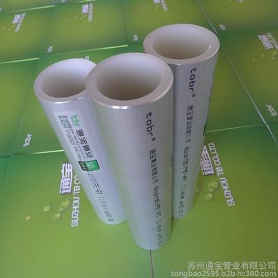 【信阳 暖通用 铝合金衬塑复合管(PP-R/PE-RT/PB)】厂家---批发价格图片_高清图_细节图-苏州通宝管业 -