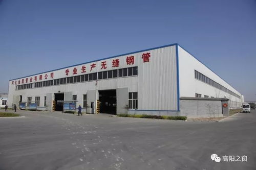 高阳县四个对接推动京津冀协同发展