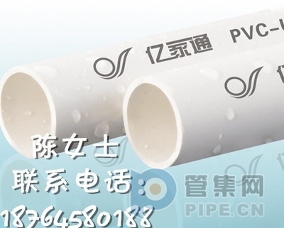 供应电工套管25重型PVC - 山东日泰管业公司