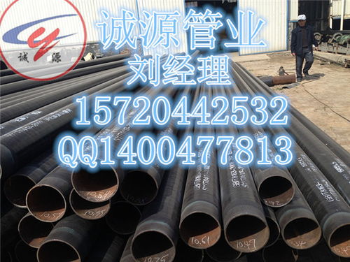 环氧富锌螺旋钢管价格 环氧富锌螺旋钢管高清图片 高清大图