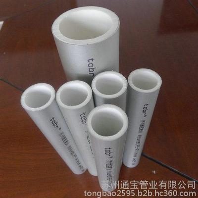 【衡水 铝合金衬塑(PE-RT/PP-R/PB/PE)复合管厂家】价格图片_高清图_细节图-苏州通宝管业 -