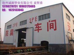 诚源管业 3pe防腐直缝钢管 3pe防腐高清图片 高清大图