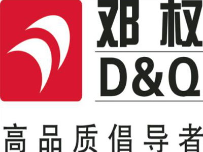 邓权管业加盟费多少钱 总投资18.83万元 加盟费查询网