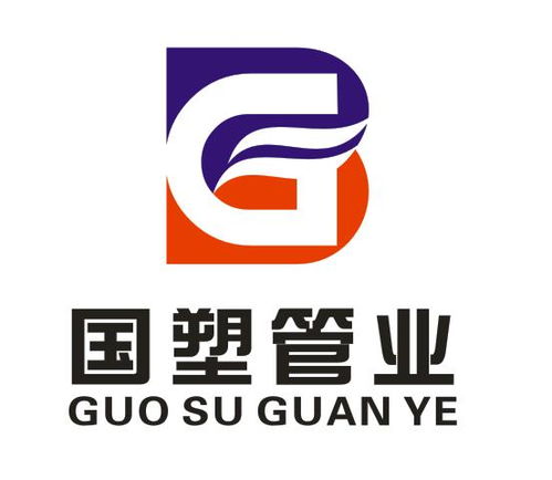 湖南国塑管业