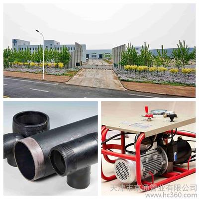 厂家直销DN160,1.0Mpa钢丝网骨架给水管图片_高清图_细节图-天津市京通管业 -