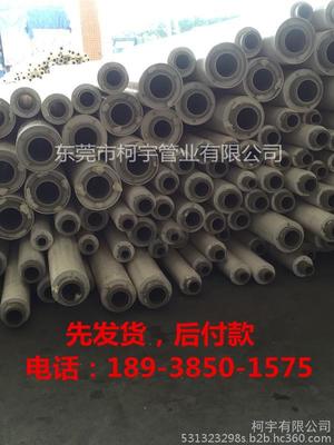 山东省复合保温热水管厂家,现货供应110PVC热水发泡管,柯宇管业S 图片_高清图_细节图-柯宇 -