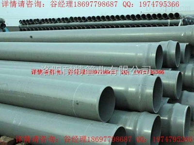 工厂生产供水专用PVC-U管材产品特点/适用范围/生产厂家/优异性能-产品报价-洛阳耐特管业