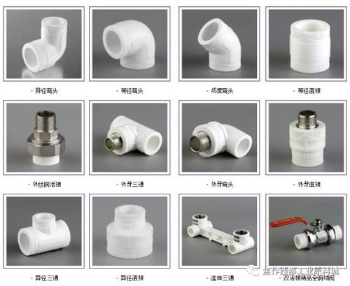 商家展示 宏伟管材批发