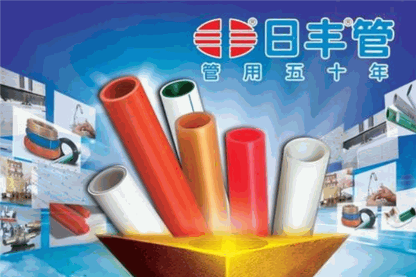 日丰管业,热线-u88加盟网