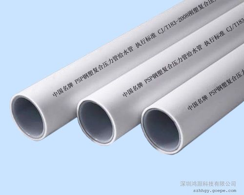 产品中心-垫江县星辰管业经营部
