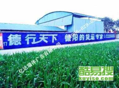 深圳酷易搜