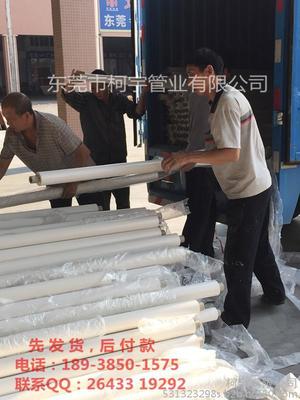 保定聚氨酯热水发泡管厂家,现货供应40PVC热水发泡管,柯宇管业S 图片_高清图_细节图-柯宇 -