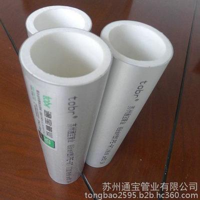 【宿迁 铝合金衬塑(PE-RT/PP-R/PB)复合管 厂家】价格图片_高清图_细节图-苏州通宝管业 -