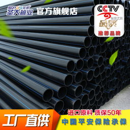 口径塑料管材报价 厂家