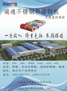 执行会长李强拜访德威不锈钢管业集团董事长沈根荣