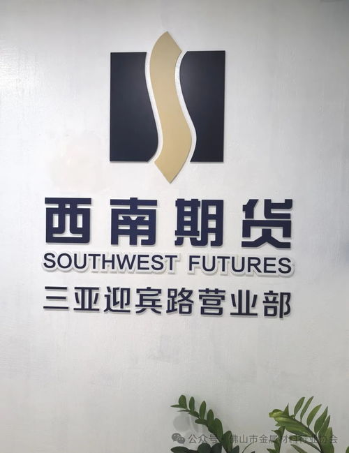 民生管业正式加入 不锈钢焊接水管与管件 团体标准复审参编单位