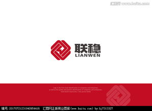管业新公司成立,设计logo图片素材,设计悬赏,汇图网