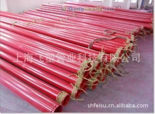 供应消防涂塑钢管,内外涂塑消防管_建筑建材_世界工厂网中国产品信息库