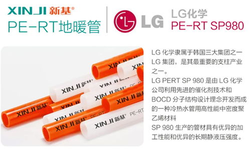 新基管业 优质管道，从选择优质原料开始