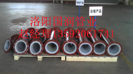 衬塑管道管件直销 化工行业的可靠选择